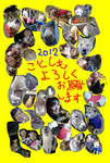 名称未設定 1 のコピー.jpg