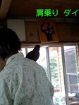 070603_1611~0001-0001.jpg