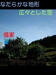 a070917_1340~0001-0001-0001-0001.jpg