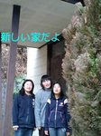 071225_1311~0001-0001.jpg