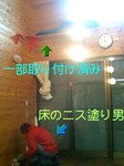 071227_1559~0001-0001.jpg