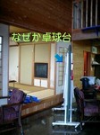 071229_1507~0003-0001.jpg