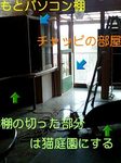 080104_1340~0001-0001.jpg