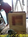080119_1406~0001-0001.jpg
